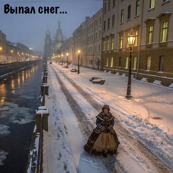Snow falling in Saint Petersbury - звезда - Learn Russian through Songs - http://explorerussian.com