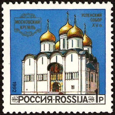 Stamp_of_Russia_1992-small