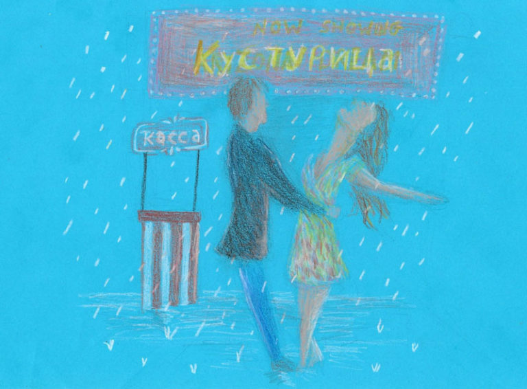 Learn Russian through Songs - Кустурица - Explore Russian