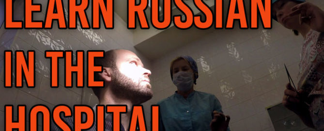 Learn Russian in the hospital